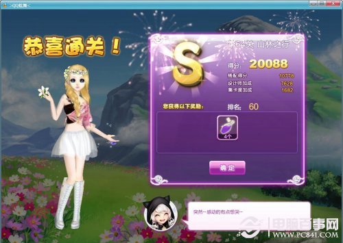 新澳今晚开奖结果，新澳今晚开奖结果揭晓