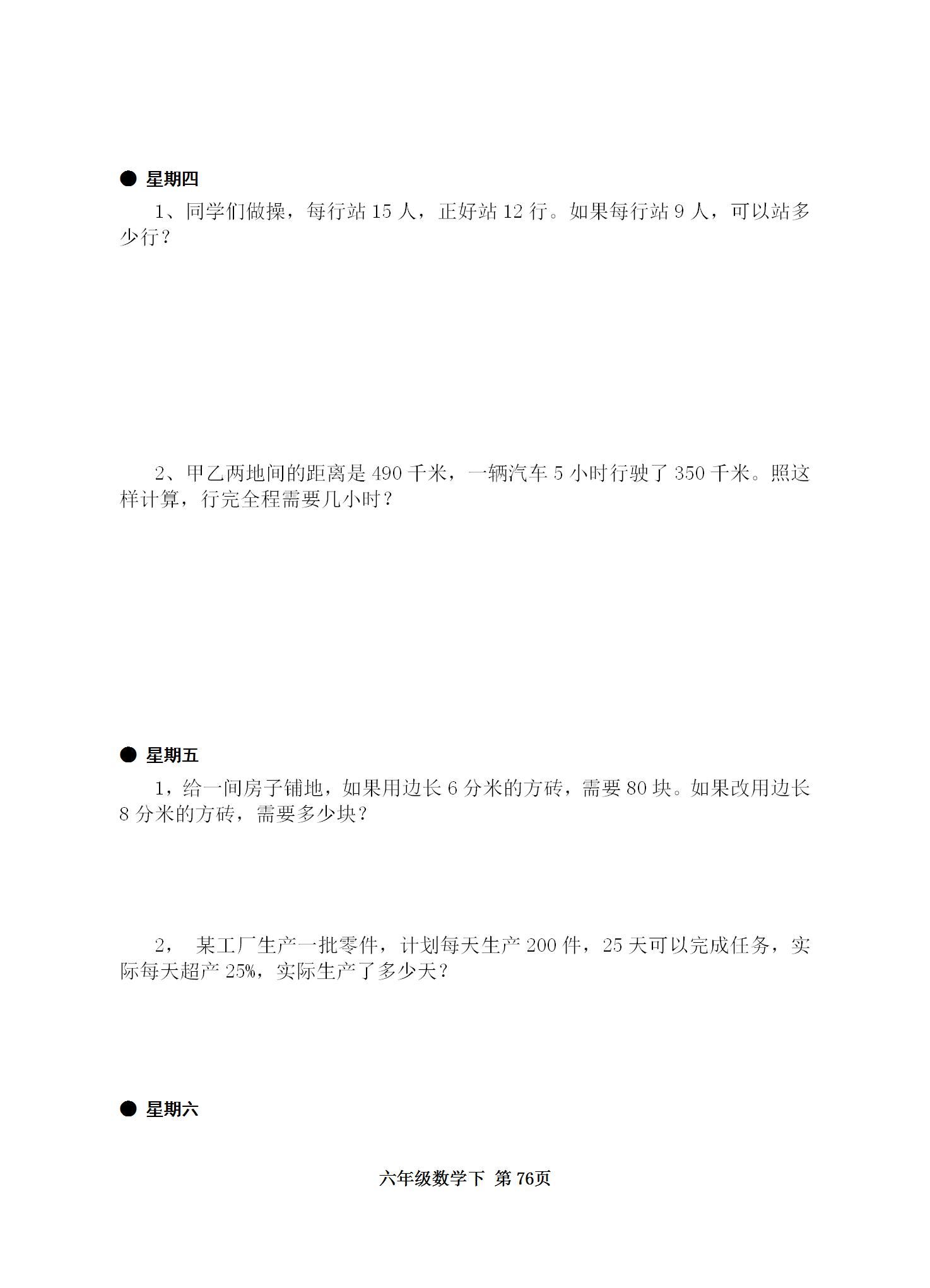 全年资料免费大全下载，全年资料免费大全下载，一站式获取所有你需要的信息资源