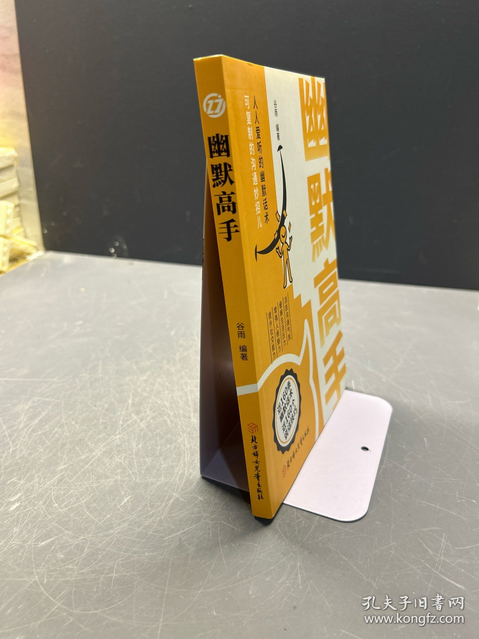 高手资料区，高手资料区概览