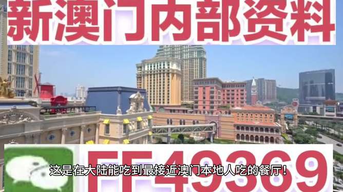 2025澳门开奖结果记录，澳门开奖结果记录（2025年）