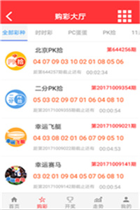 澳门开奖现场，开奖直播的魅力与热潮，澳门开奖现场，直播热潮与魅力展现