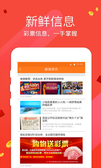 2025新澳六今晚资料，新澳六今晚资料提前揭晓