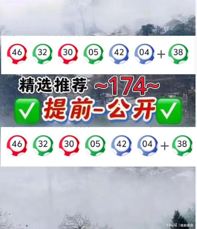 2025年今晚澳门特马盛宴，探索未来的幸运之门，探索未来幸运之门，澳门特马盛宴 2025年今晚