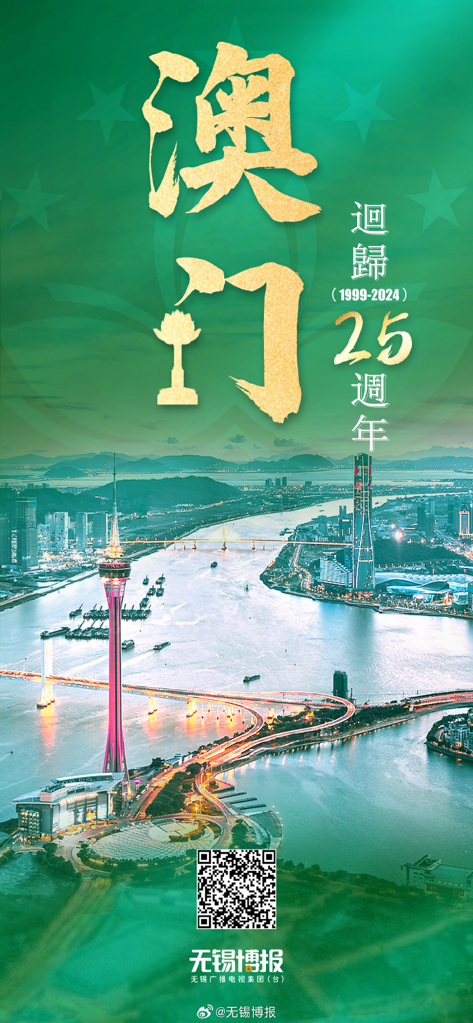 澳门江左梅郎正版在澳门资料，澳门江左梅郎正版资料揭秘