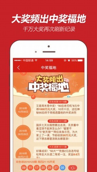 2025新澳门天天开奖攻略，澳门彩票开奖攻略，探索新澳门天天开奖秘籍