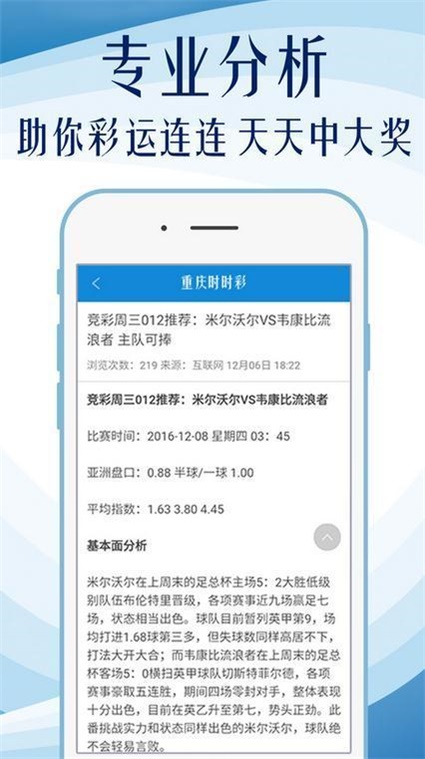 澳门内部最准资料澳门，深度解析与探索，澳门内部最精准资料深度解析与探索之旅