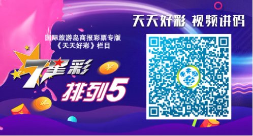 二四六天天彩资料大全直播，探索彩票领域的全新体验，探索彩票新体验，二四六天天彩资料大全直播