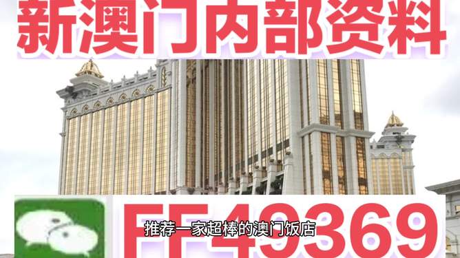 探索未来之门，2025新澳门正版免费大全，探索未来之门，澳门正版免费大全 2025展望