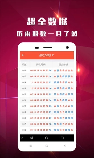 新澳好彩免费资料查询357期，新澳好彩357期免费资料查询