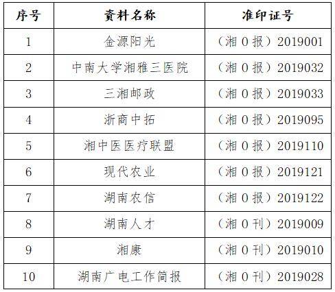 香港内部公开资料最准确免费的全方位解读，香港内部资料全方位解读，准确免费的公开信息指南
