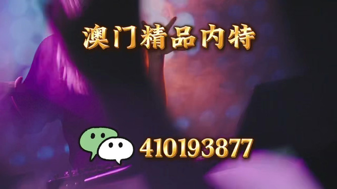 2025年澳门精准免费大全，一网打尽各类资源，澳门资源一网打尽，2025年精准免费大全揭秘各类资源汇总