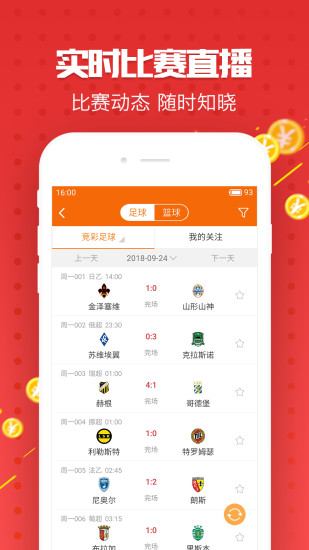 新澳好彩兔费资料大全，一网打尽最新资讯，新澳好彩兔费资料大全，最新资讯一网打尽