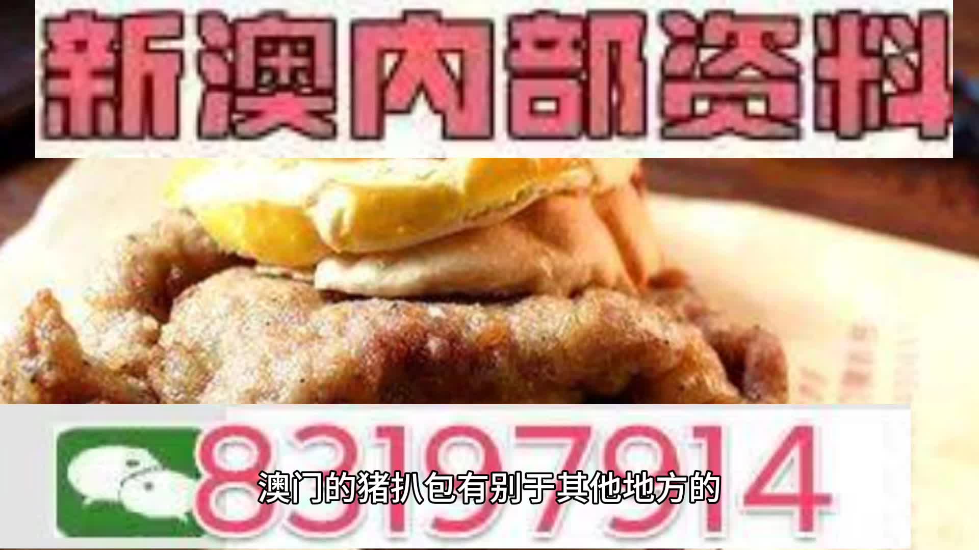 2025新澳天天正版资料大全，2025新澳天天正版资料全集