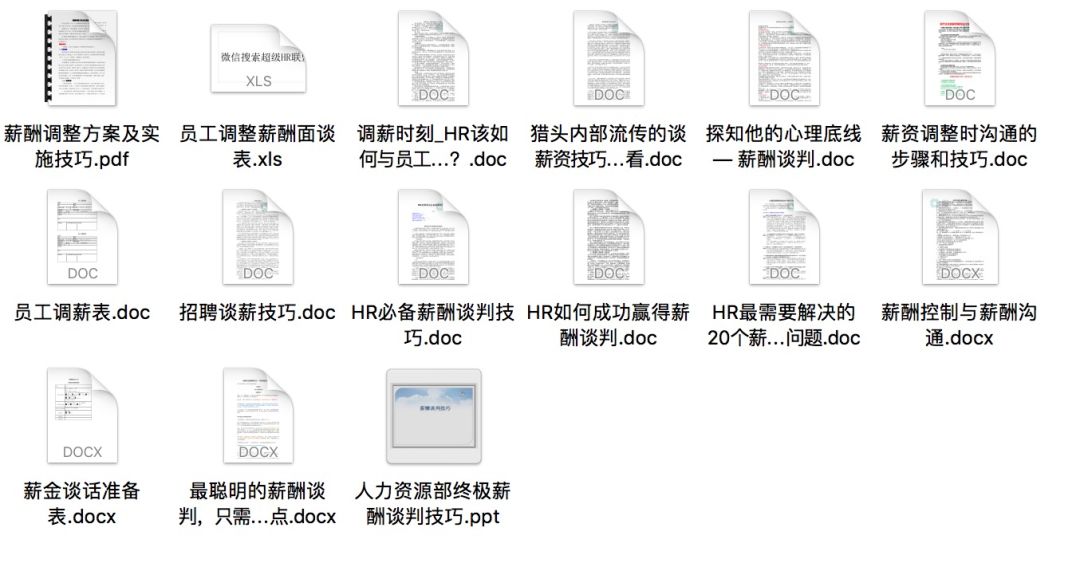 六盒宝典精准资料期期精准，六盒宝典精准资料，每期命中无误差