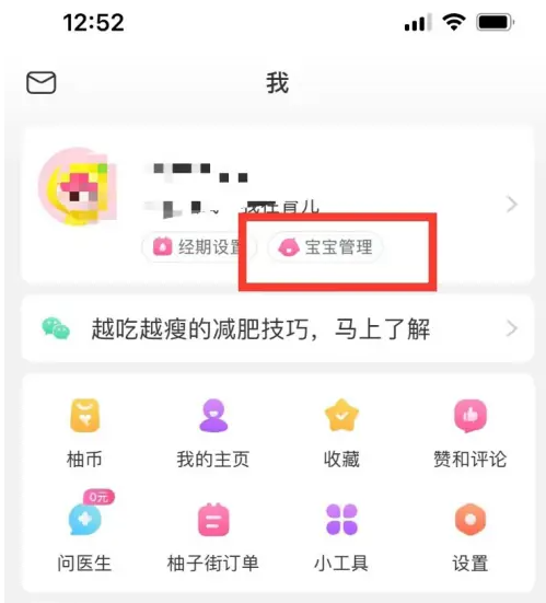 澳门天天彩软件介绍，澳门天天彩软件详解