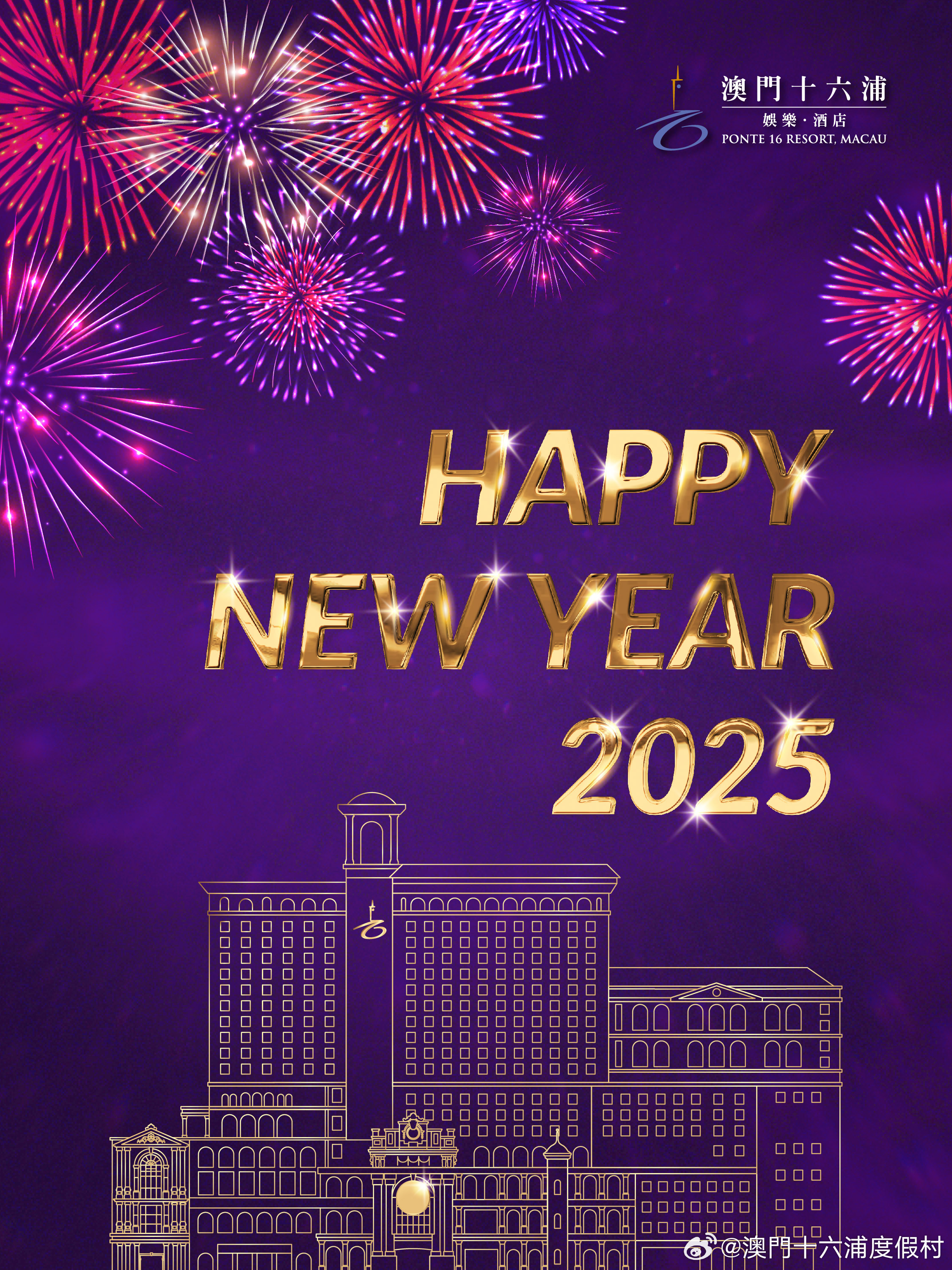 探索未来之门，2025年新澳门正版免费大全，探索未来之门，澳门正版免费大全 2025展望