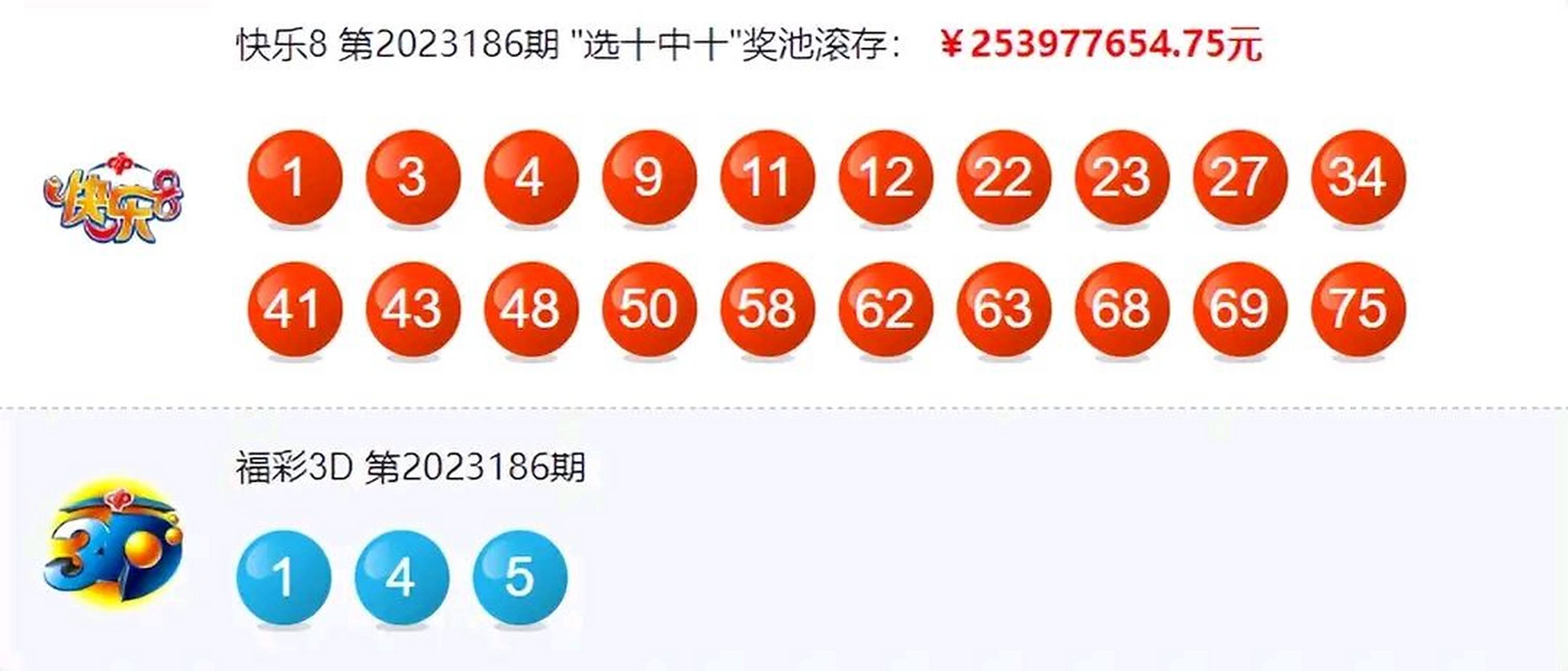 39811最快开奖记录，39811最新开奖记录快速揭晓