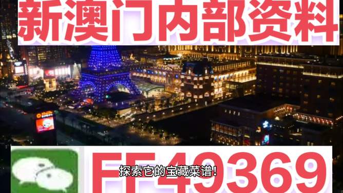 2025今晚新澳门开奖结果，2025今晚新澳门开奖结果揭晓