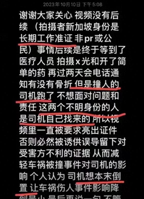 娱乐生活 第184页