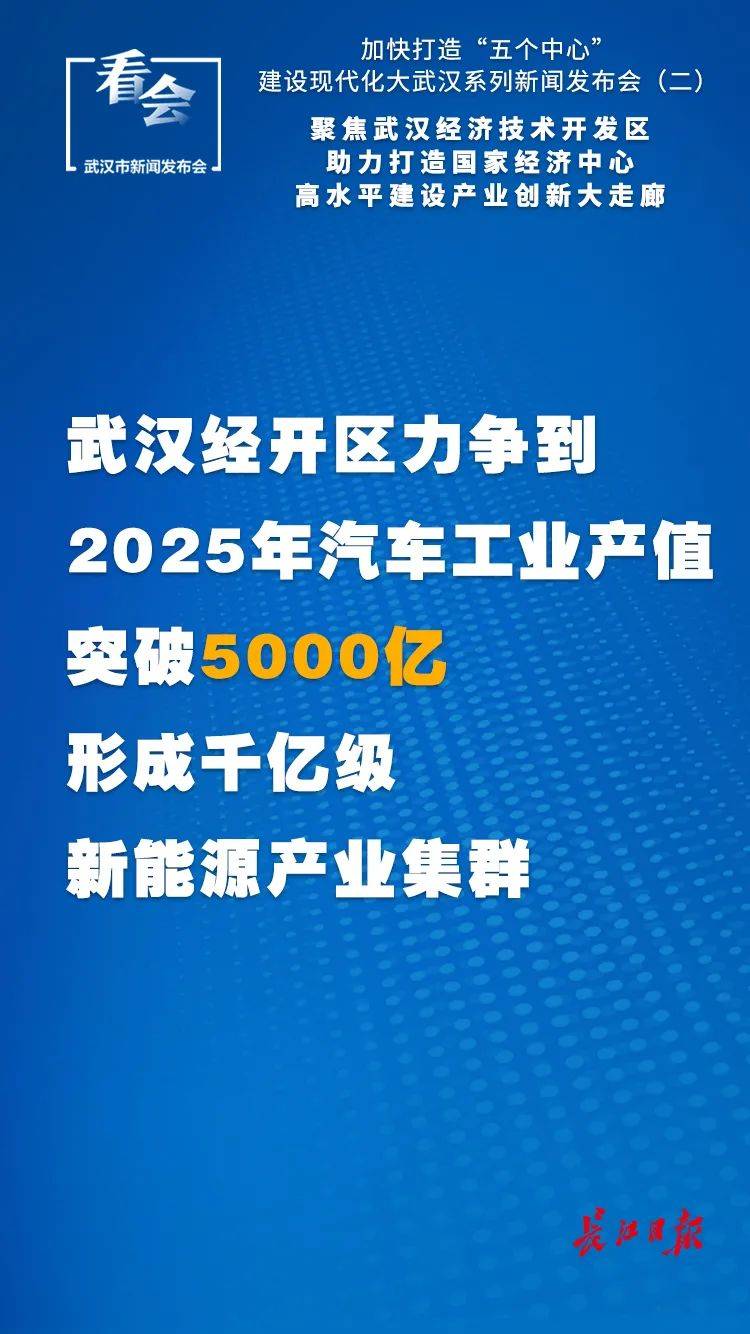 探索未来，2025年澳门今晚特马开什么？，探索未来，澳门特马2025年开奖预测
