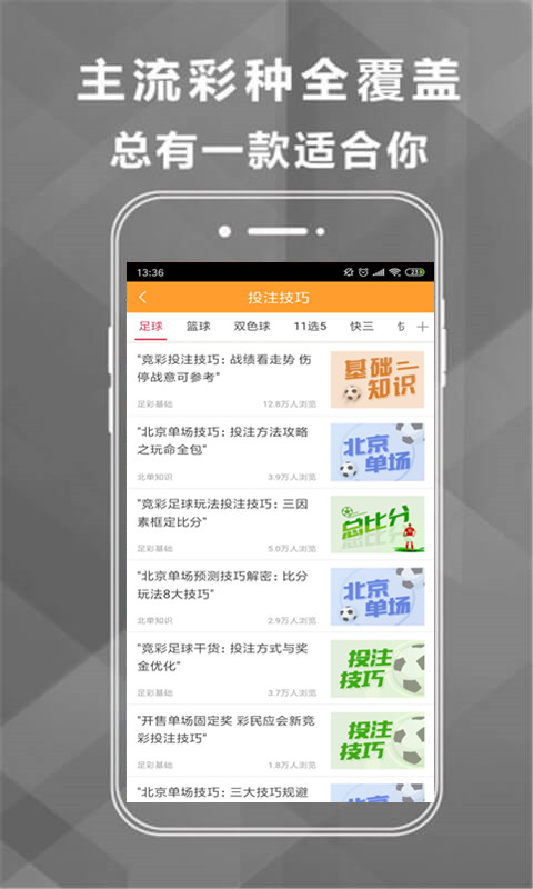 香港免费资料最准的，香港最精准免费资料大全