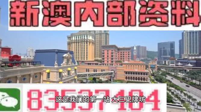 澳门正版资料一二，深度解析与探索，澳门正版资料一二深度解析与探索之旅