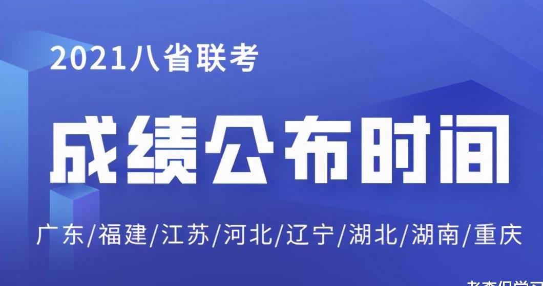 新奥天天开奖资料大全新开奖结果，新奥天天开奖结果全新揭秘