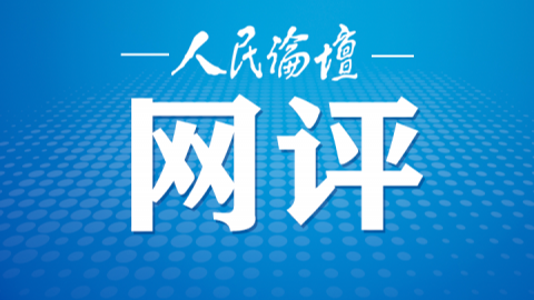 澳门正版资料免费大全新闻，澳门正版资料免费大全新闻发布