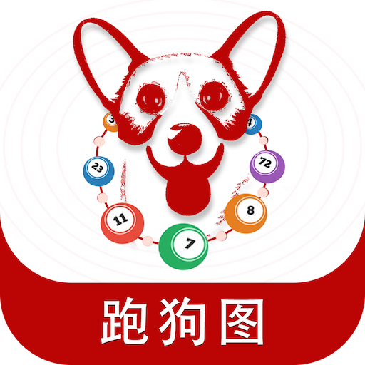 7777788888王中王跑狗图，王中王跑狗图，独家解析与精彩呈现