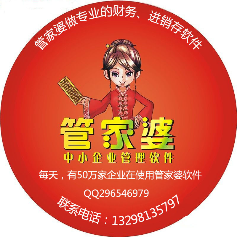 全新升级，7777788888精准管家婆更新内容解析，全新升级管家婆软件，7777788888精准更新内容解析与功能亮点