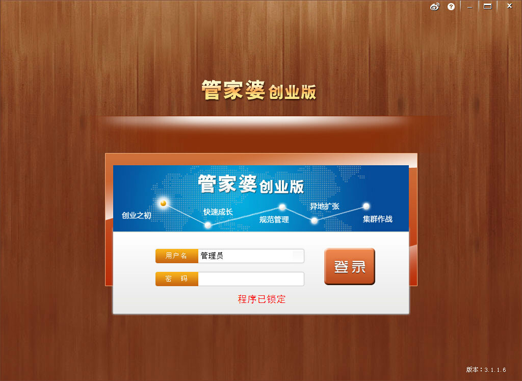 探索管家婆免费版，全面解读其特性与价值，探索管家婆免费版，全面特性与价值解读