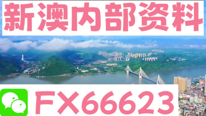 探索前沿资讯，2025新澳精准资料免费提供网站，探索前沿资讯，2025新澳精准资料免费分享网站