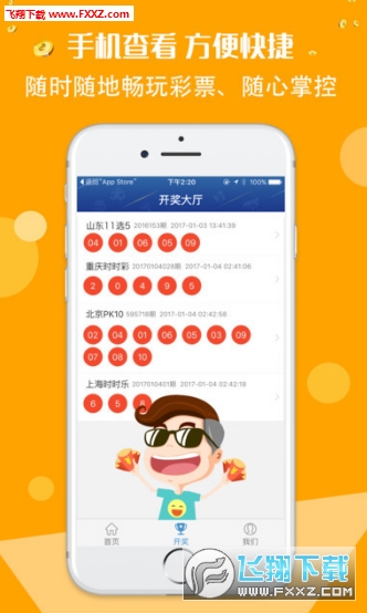 正版二四六玄机资料图，正版二四六玄机资料图揭秘