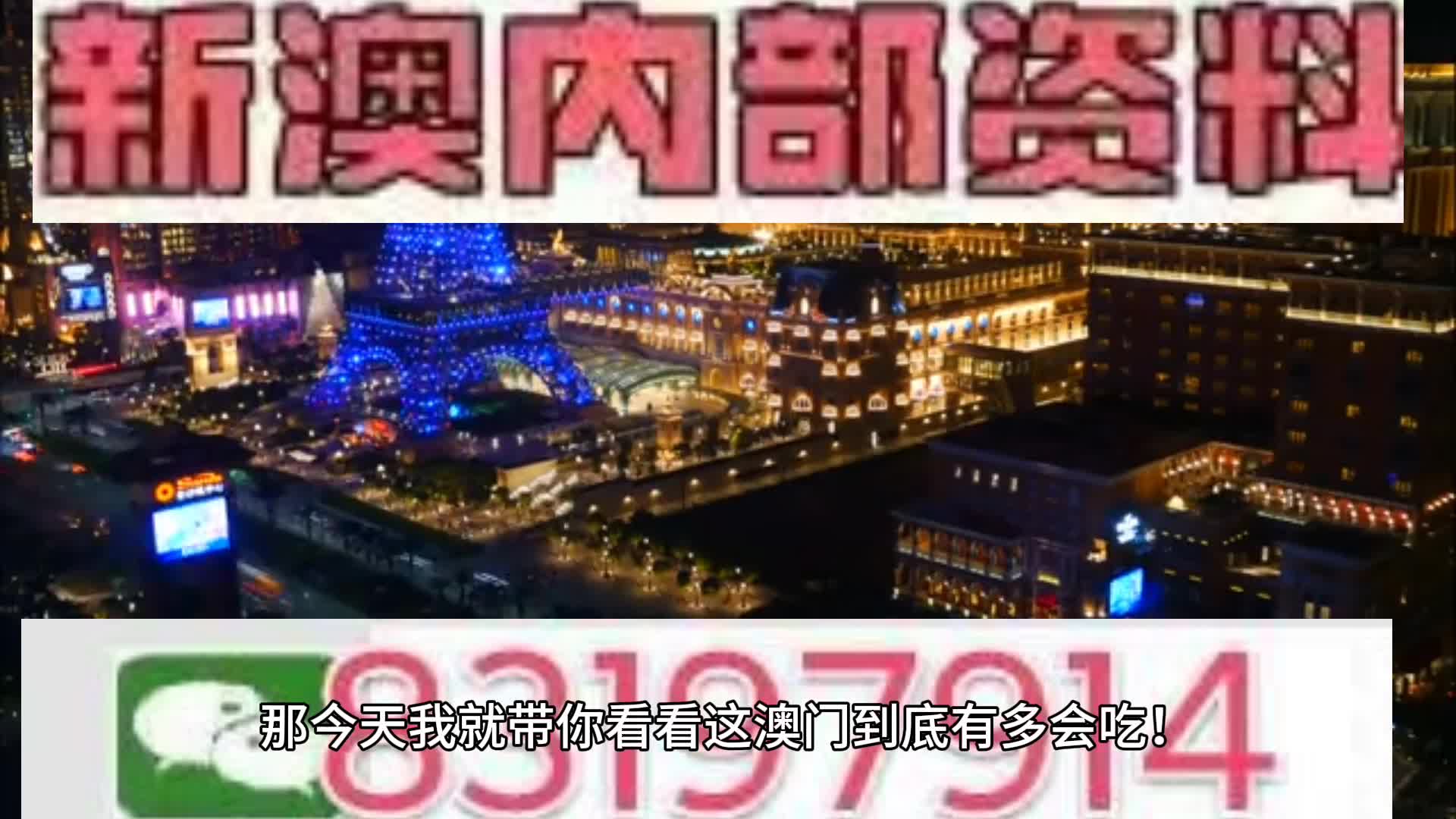 揭秘2025新澳门天天开奖攻略，掌握技巧，赢取大奖！，掌握技巧，揭秘新澳门天天开奖攻略，赢取大奖！