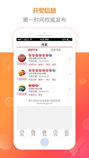 揭秘2025今晚新澳门开奖号码，揭秘，2025新澳门今晚开奖号码预测（独家爆料）