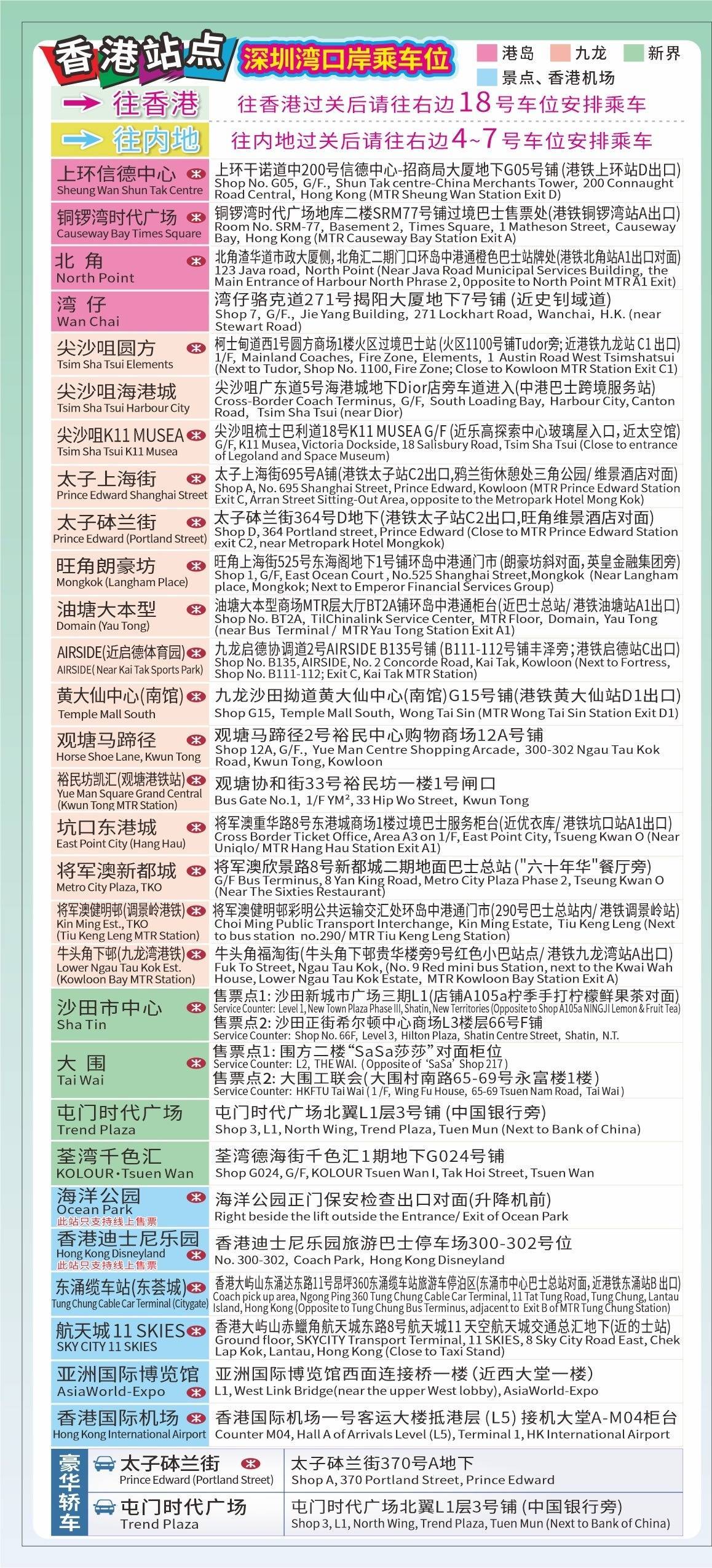 香港118最快开奖，香港118开奖结果快速揭晓