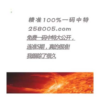 800图库最快开奖，800图库最新开奖信息快速发布