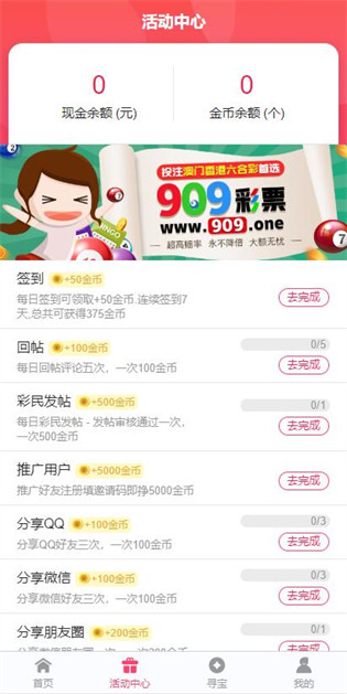 2025新澳正版资料最新更新，2025新澳正版资料最新更新汇总