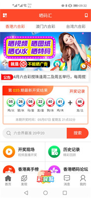 揭秘7777788888王中王开奖最新动态，揭秘，王中王彩票开奖最新动态及解析