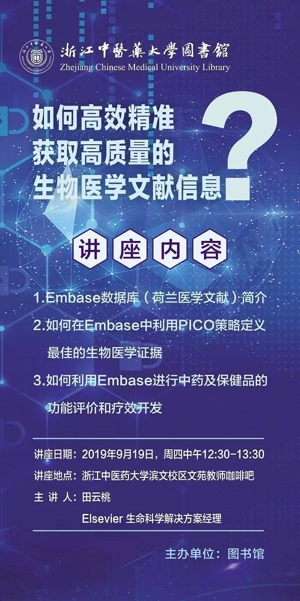 2025新奥正版资料最精准免费大全——全方位解读与指南，2025新奥正版资料最精准免费大全——全面解读与实用指南