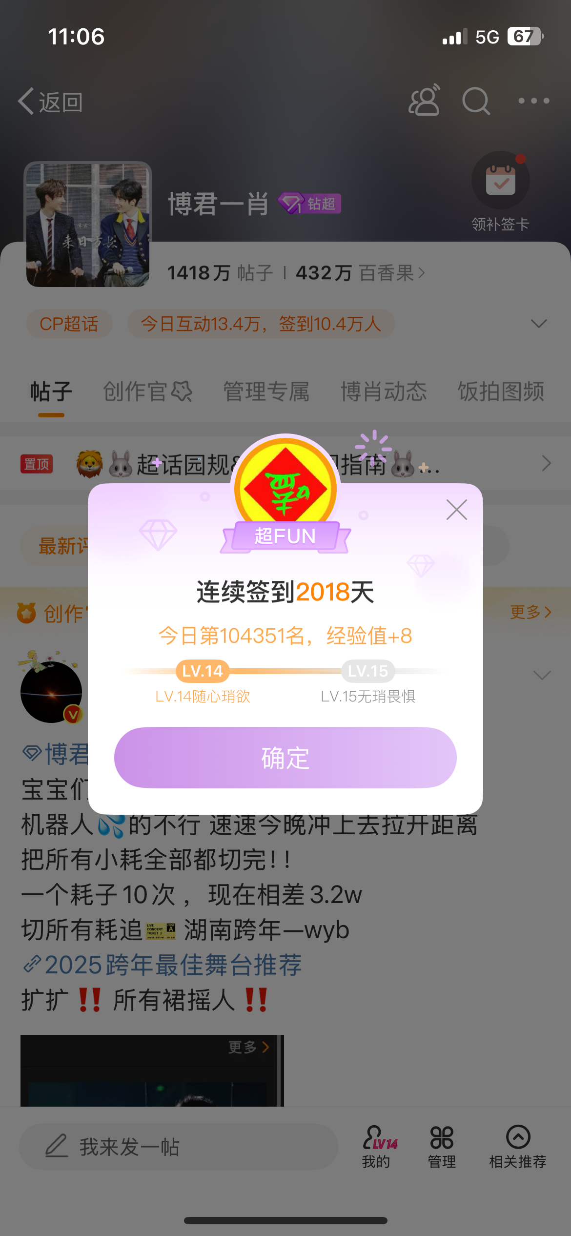 2025年一肖一码一中，2025年生肖码预测，一肖一码一中揭秘