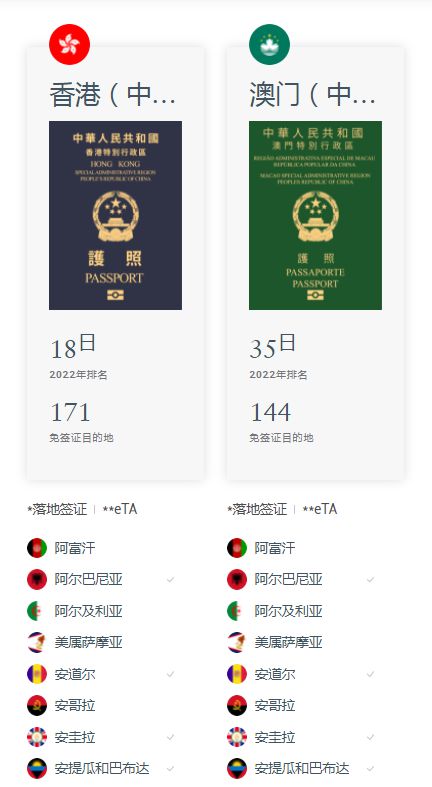 香港和新澳门开奖结果，香港与新澳门最新开奖结果揭晓