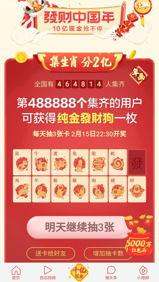 澳门正版资料大全资料生肖卡，澳门正版资料大全，生肖卡全收录