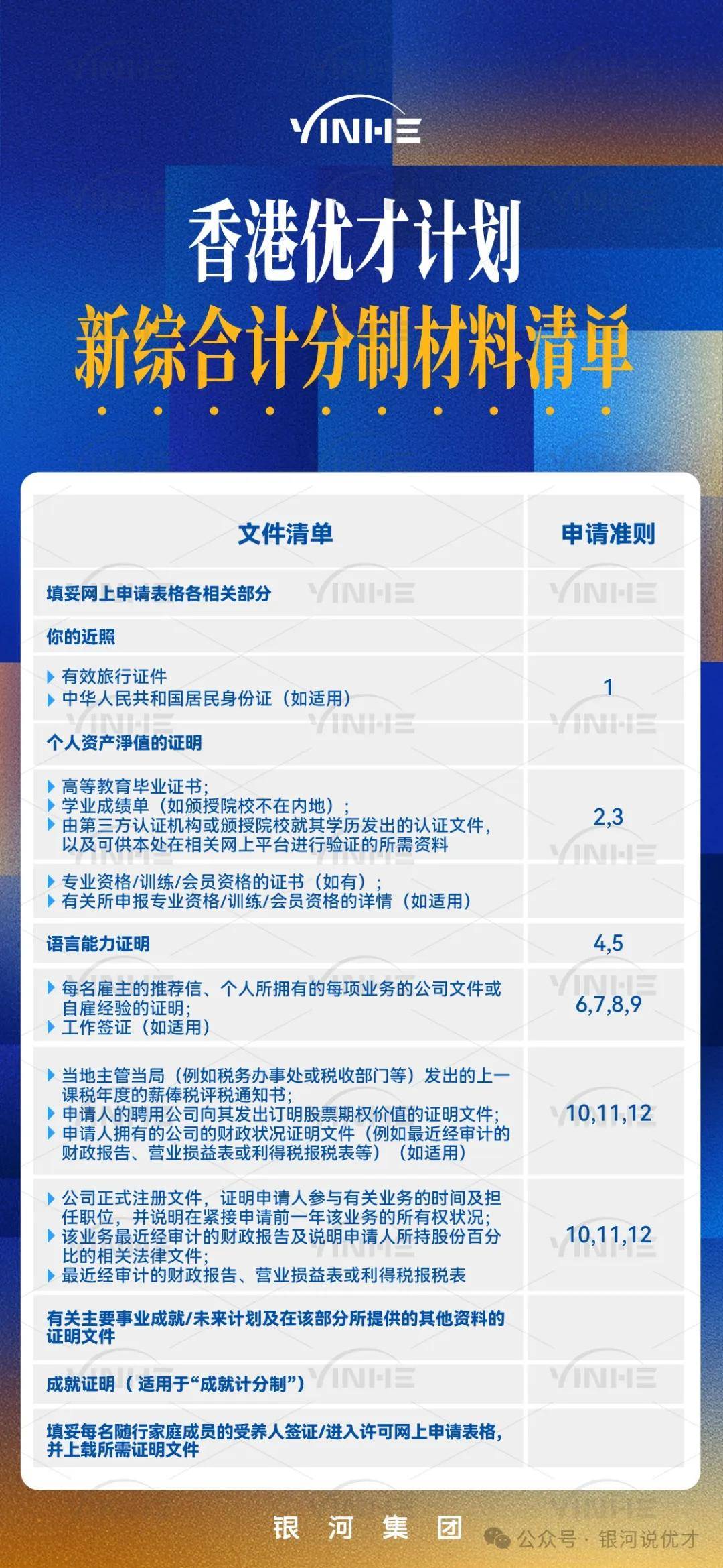 香港内部资料的深度解读，免费期期准的秘密，香港内部资料的深度解析，免费期期准的秘密揭秘