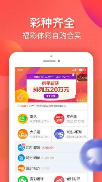 六盒宝典下载全攻略，热门资源获取指南，六盒宝典下载攻略大全，热门资源获取指南