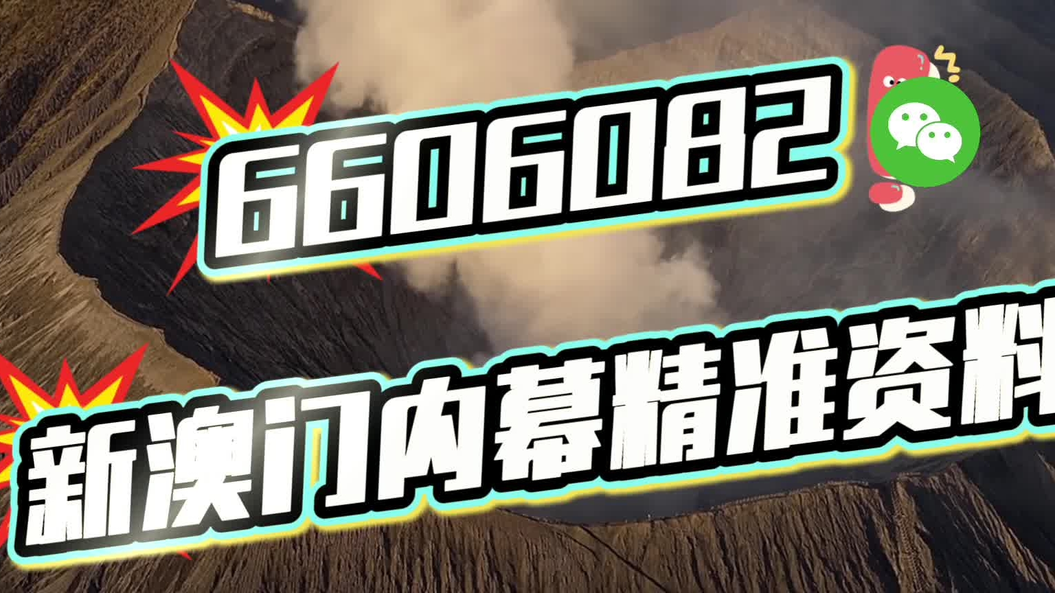 澳门四肖八码期期准免费公开，澳门四肖八码期期准精准预测公开