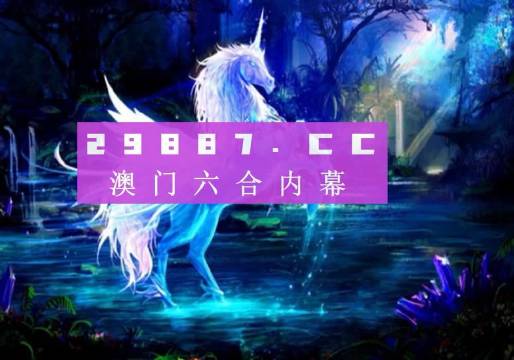 澳门彩图库正版下载，澳门彩图库正版下载，全面解析与资源获取指南