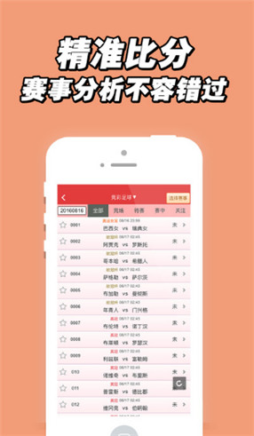 7777788888王中王最新传真，王中王最新传真7777788888