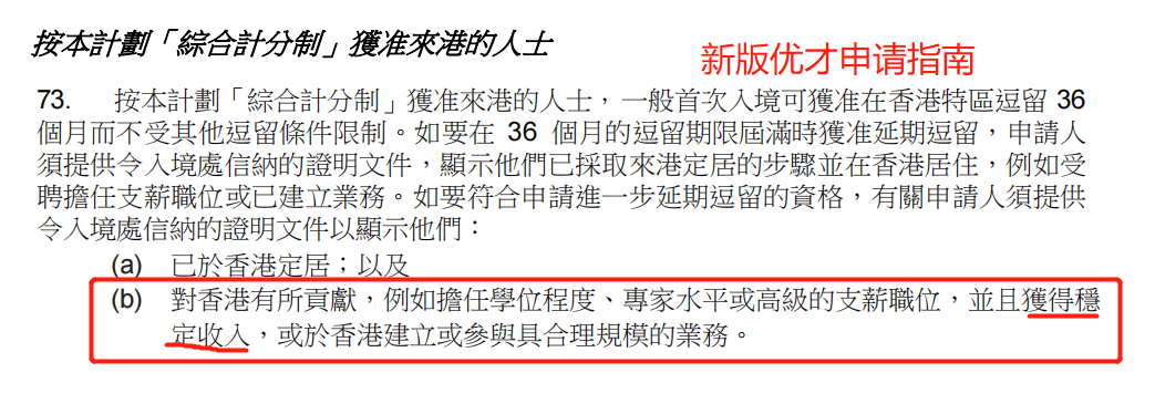 2025香港资料大全免费——探索未来的香港，2025香港未来探索指南，资料大全免费