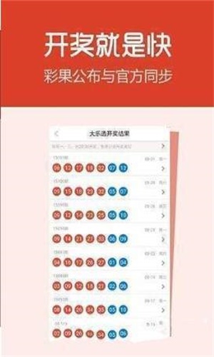 揭秘4949cc澳彩资料大全正版，透视彩票背后的秘密，透视彩票真相，揭秘4949cc澳彩资料正版大全背后的秘密